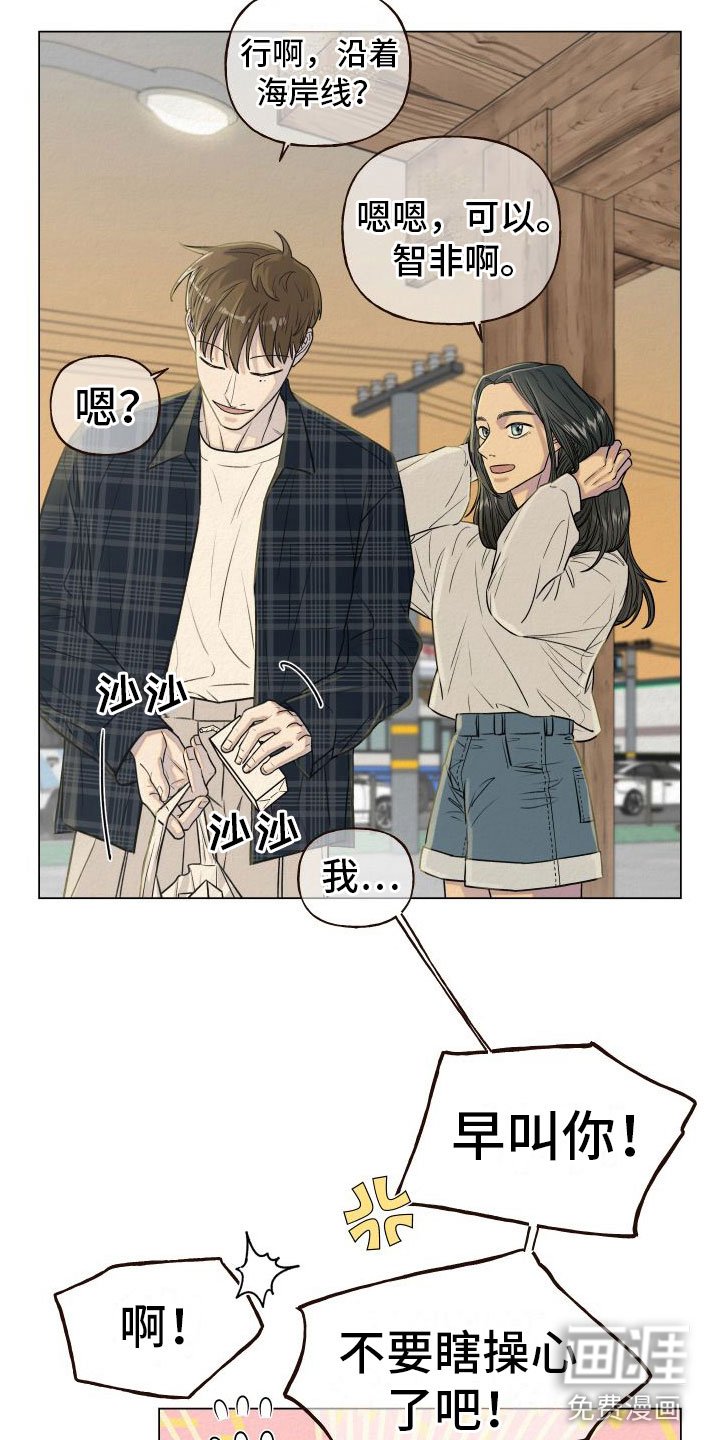 第5章：找冤大头