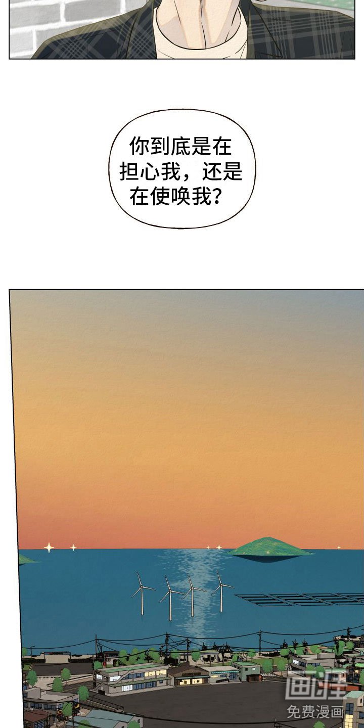 第5章：找冤大头