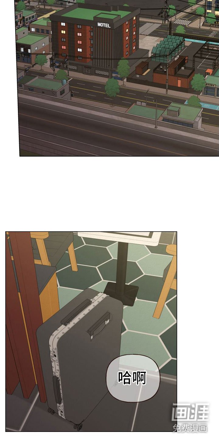 第5章：找冤大头