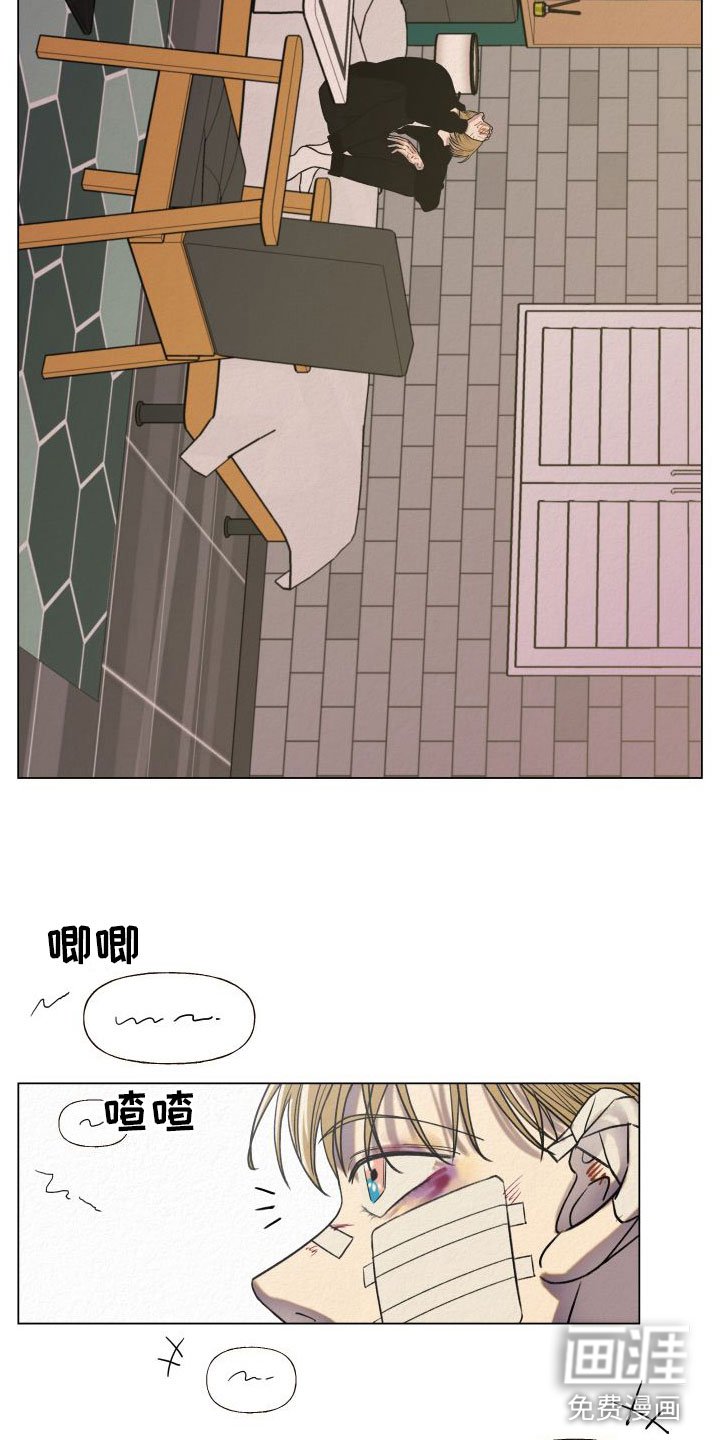第5章：找冤大头