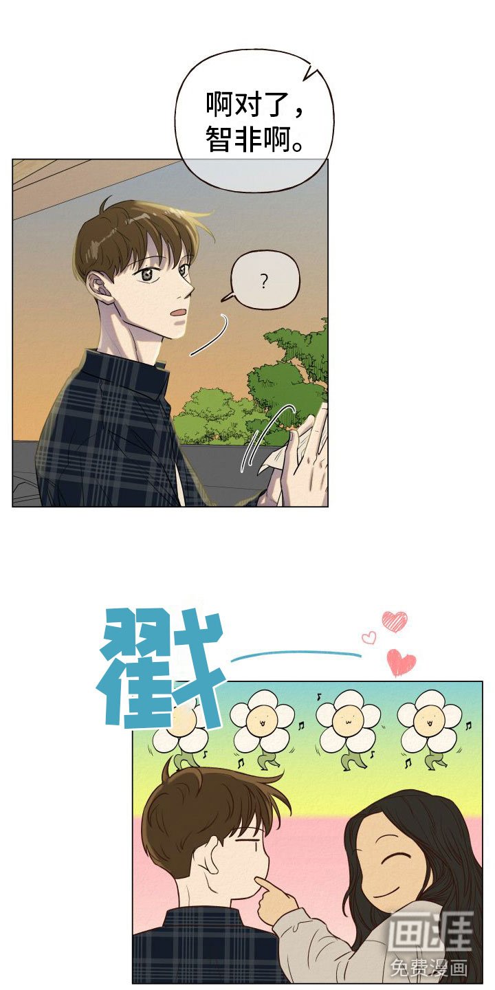 第5章：找冤大头