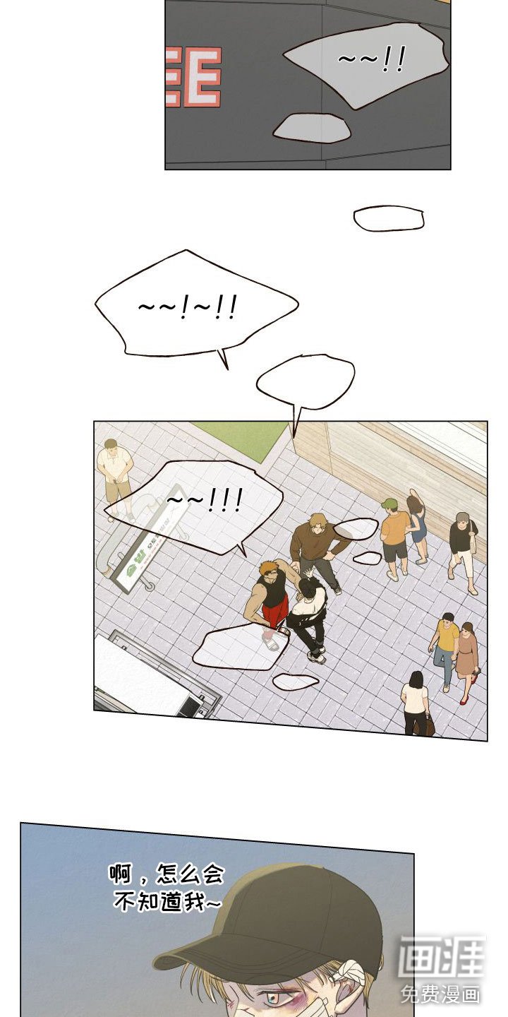 第5章：找冤大头
