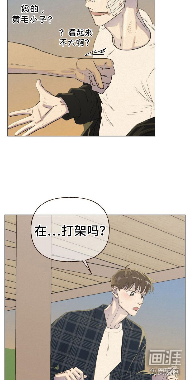 第5章：找冤大头