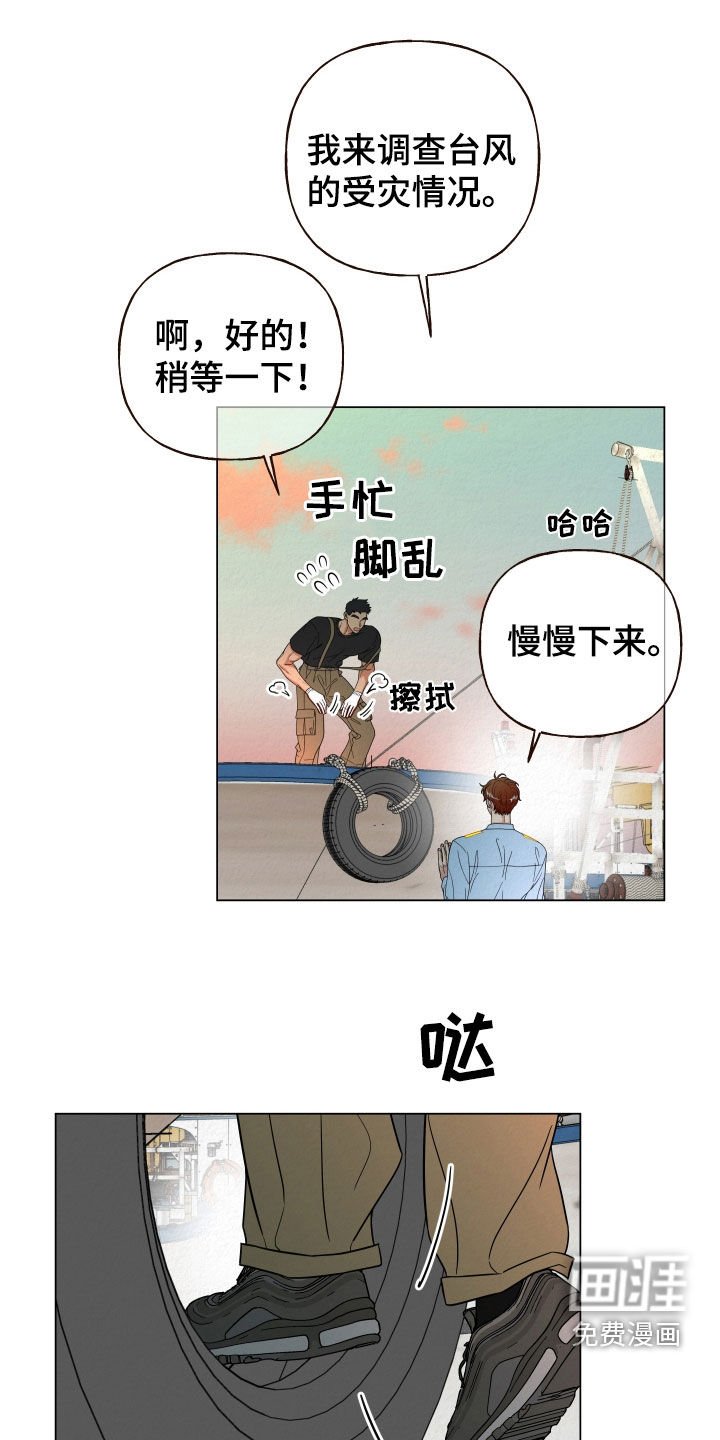 第50章：称赞