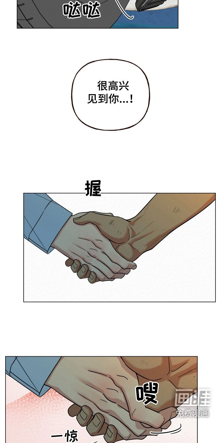 第50章：称赞