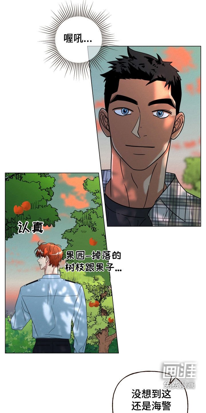 第50章：称赞