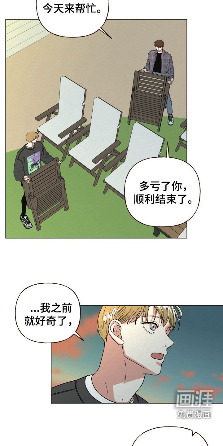 第50章：称赞