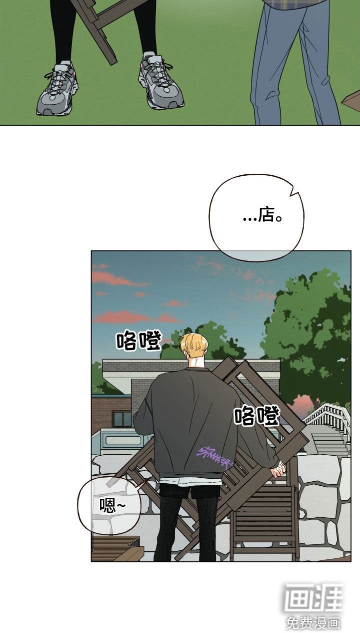 第50章：称赞