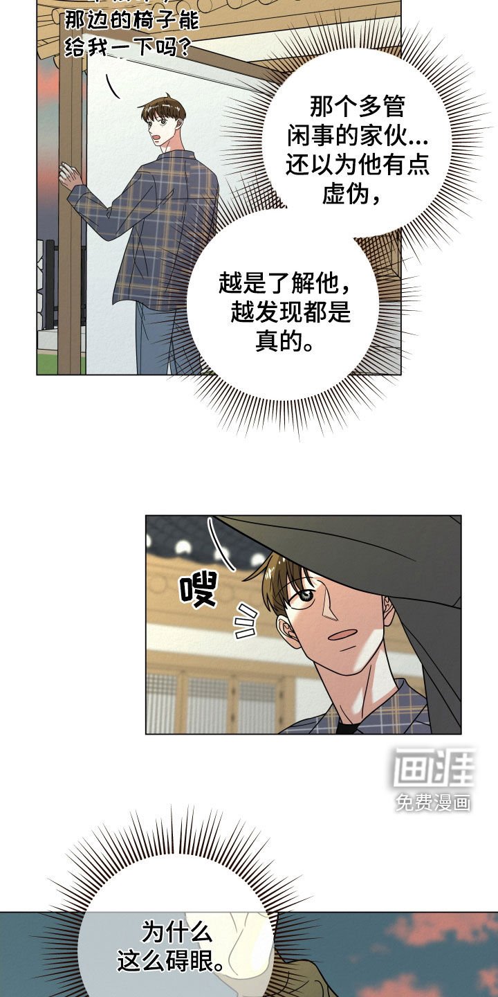第51章：在意