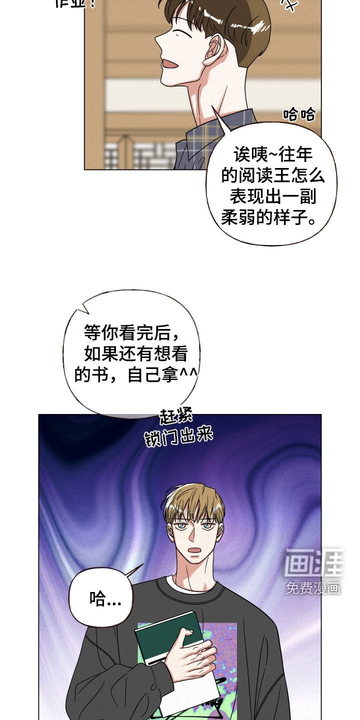 第51章：在意