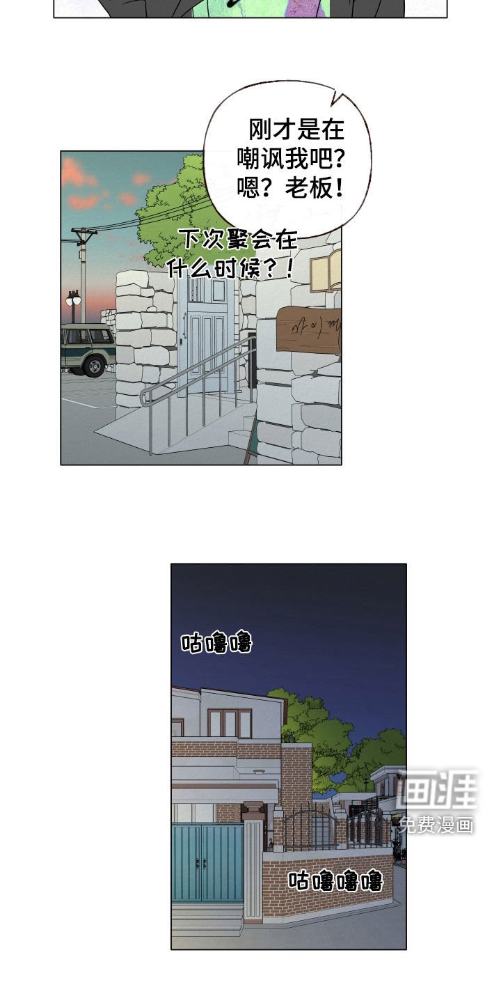 第51章：在意