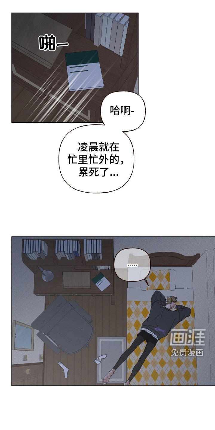 第51章：在意
