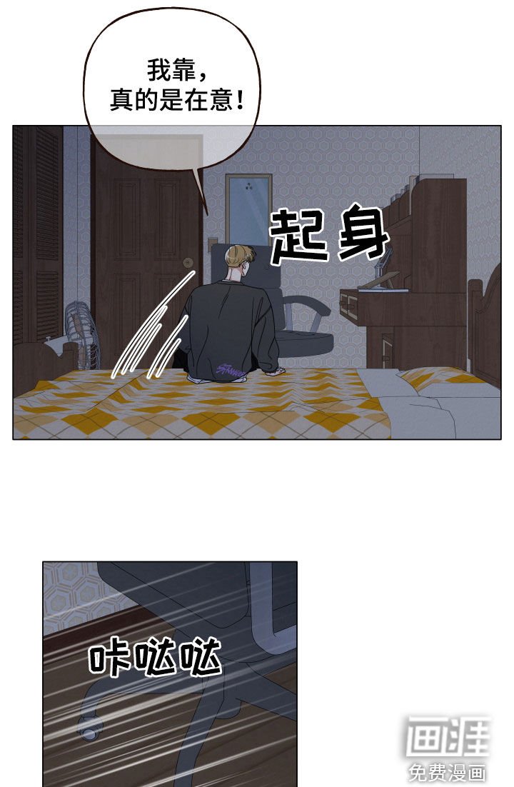 第51章：在意