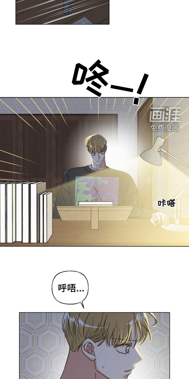 第51章：在意