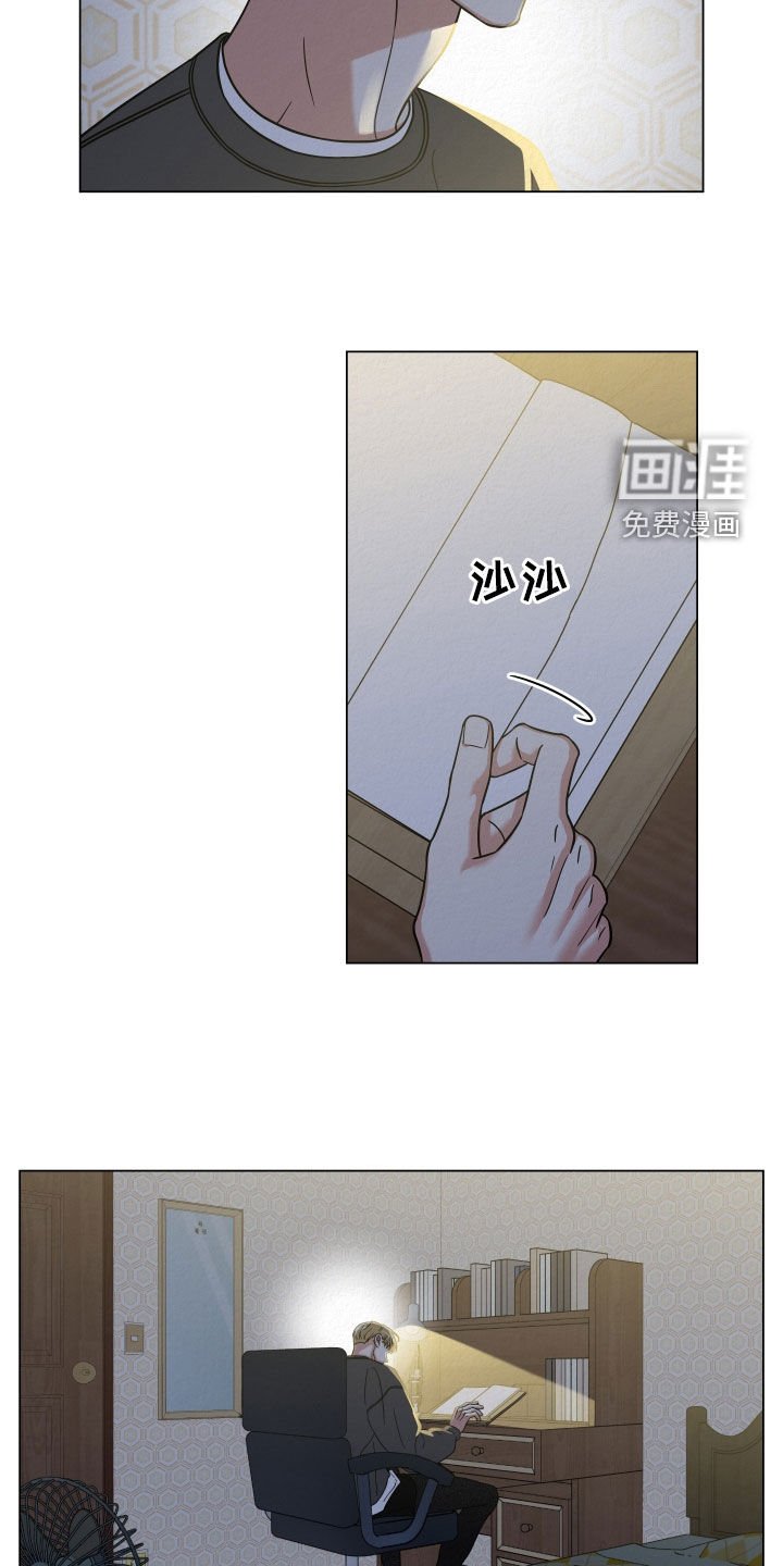 第51章：在意