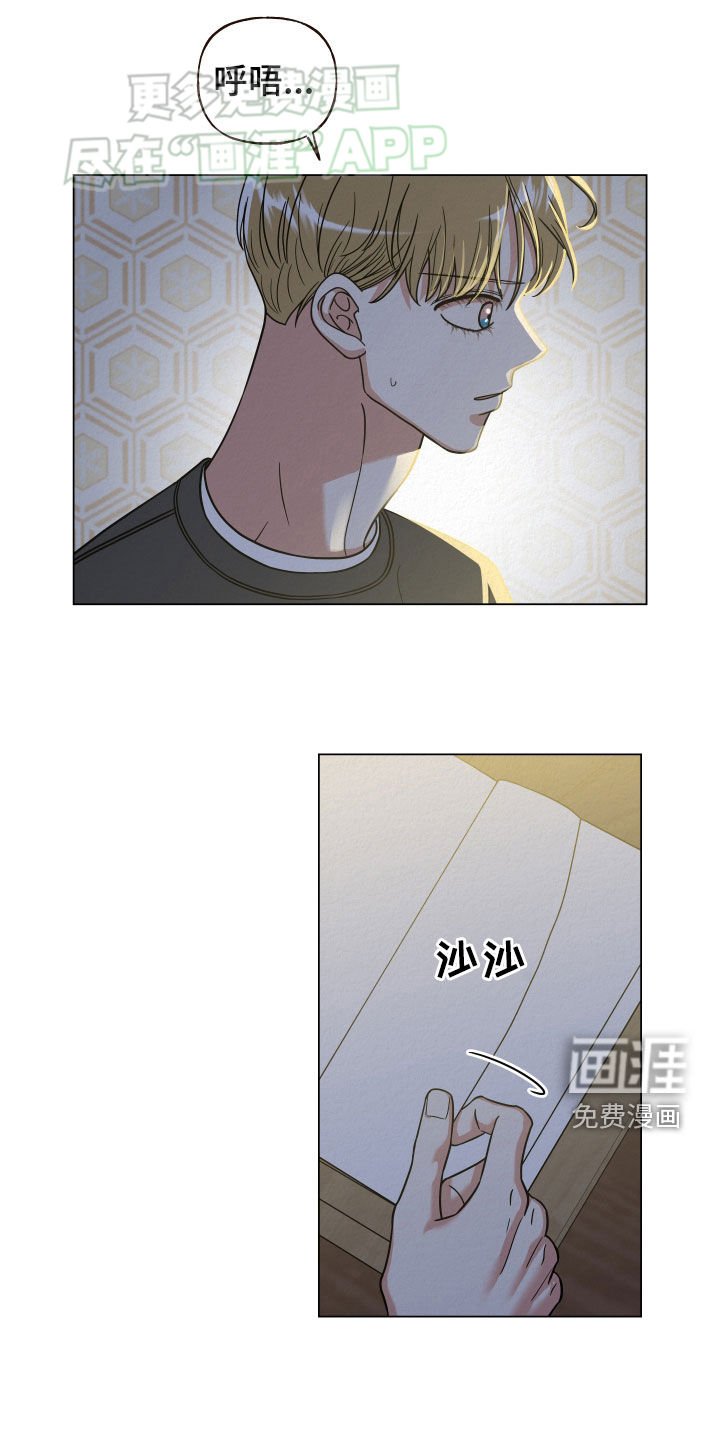 第52章：完美无缺