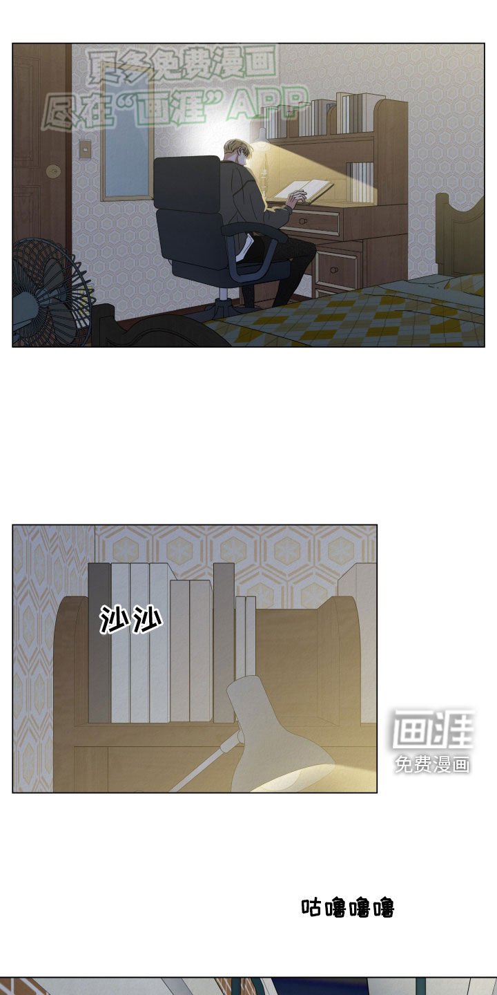 第52章：完美无缺