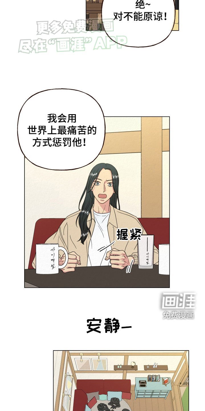 第52章：完美无缺