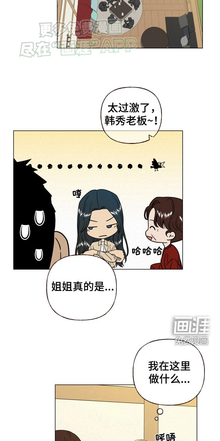 第52章：完美无缺