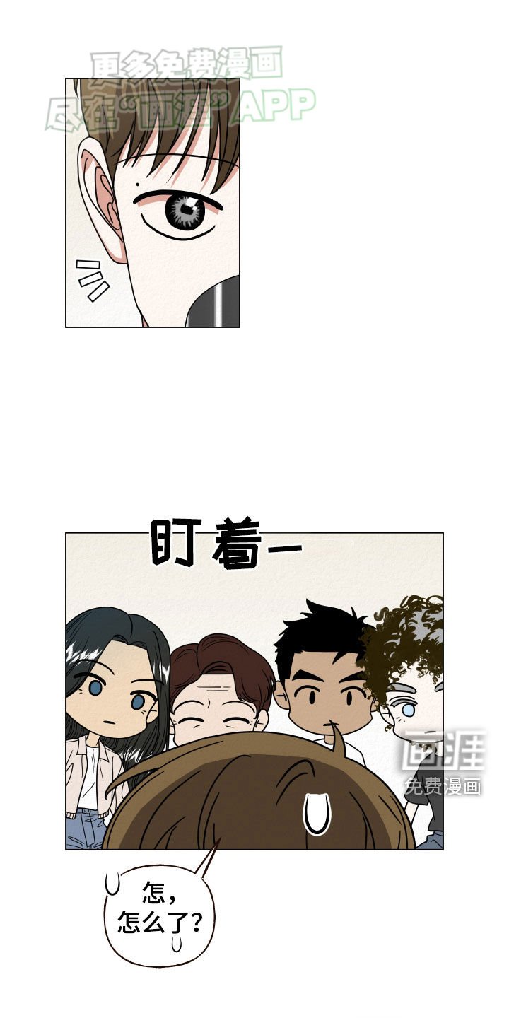 第52章：完美无缺