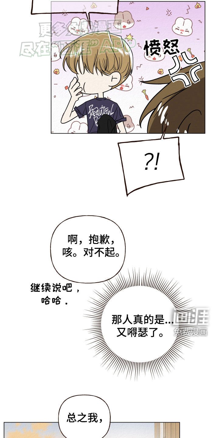 第52章：完美无缺