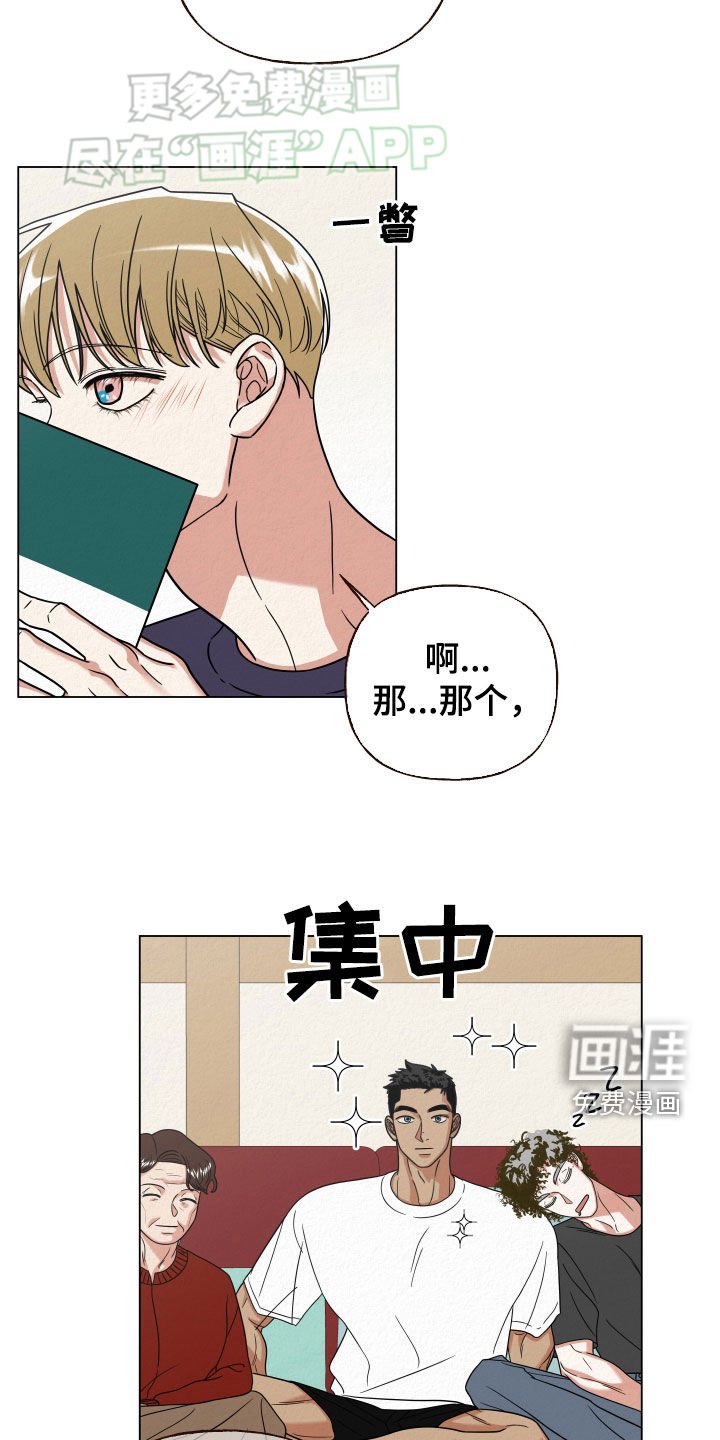 第52章：完美无缺