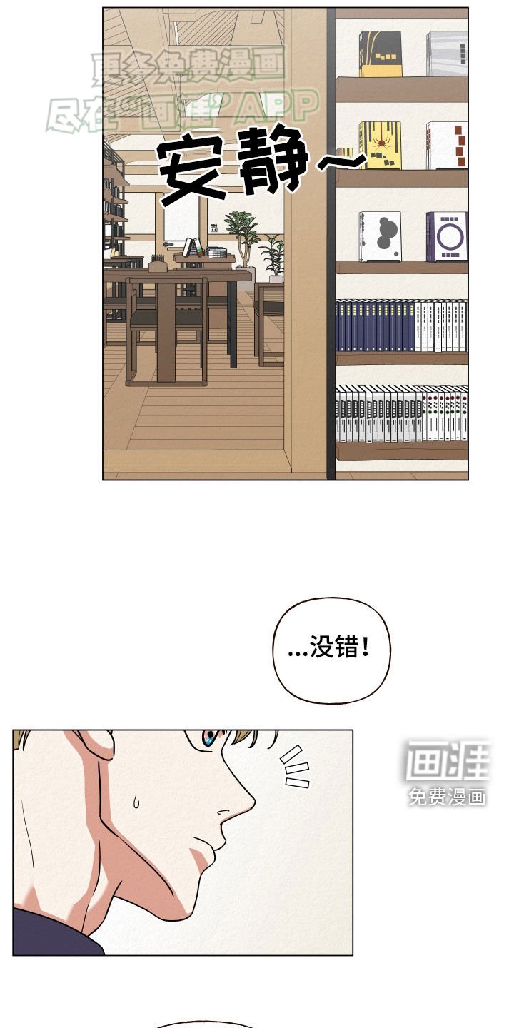 第52章：完美无缺