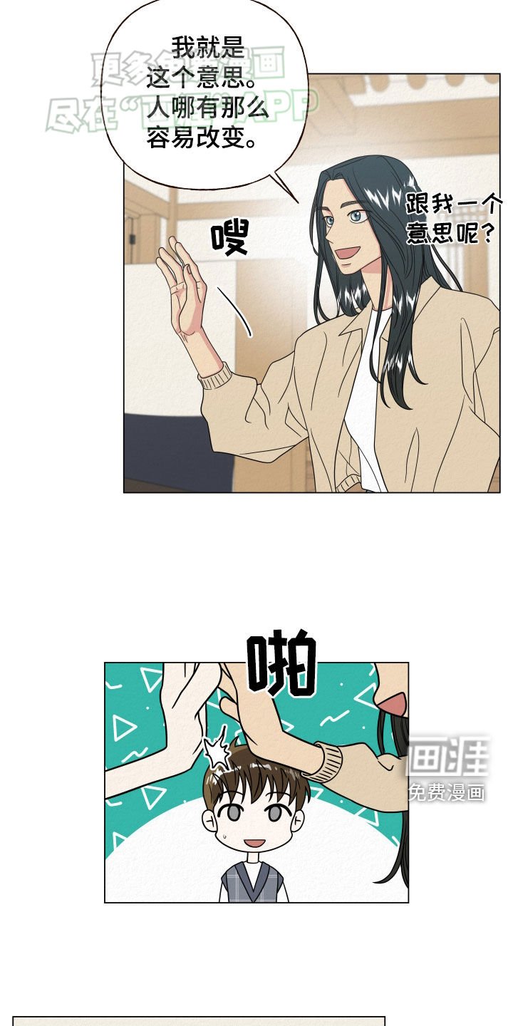 第52章：完美无缺