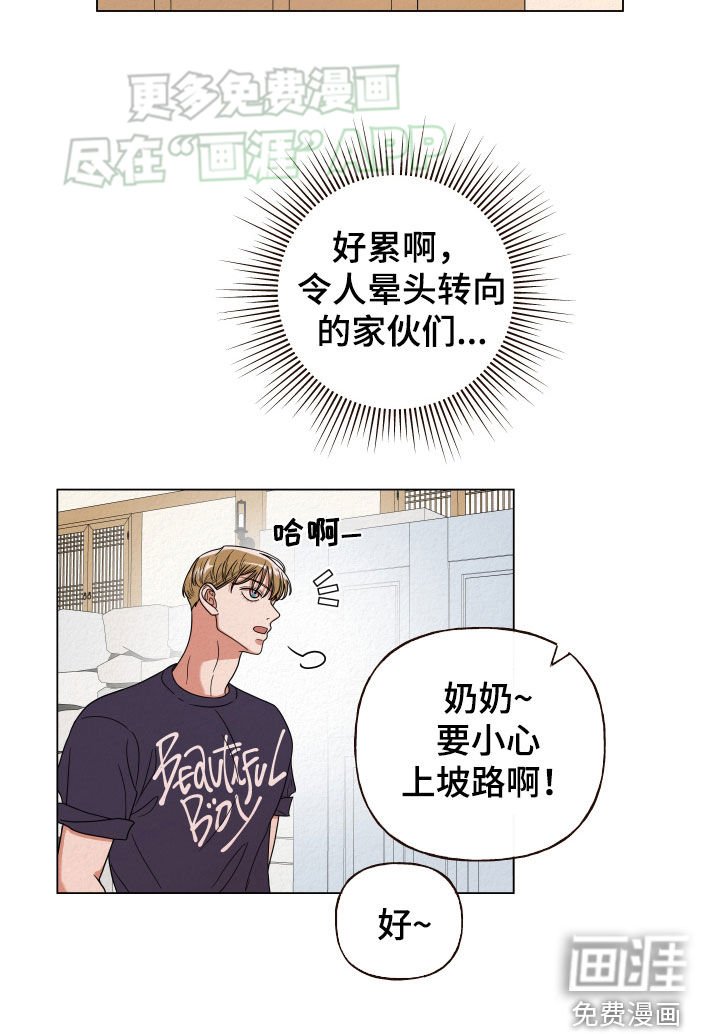 第52章：完美无缺