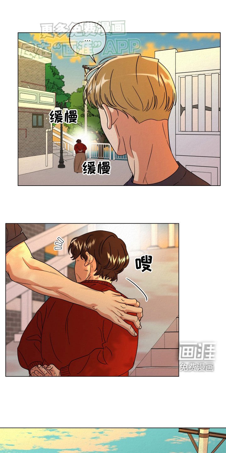 第53章：喝多了