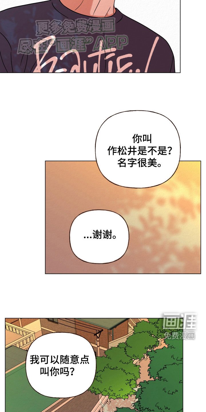 第53章：喝多了
