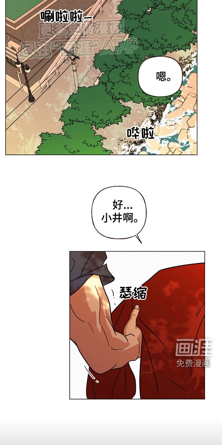 第53章：喝多了