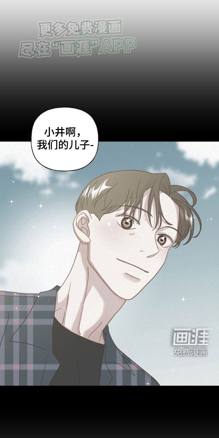 第53章：喝多了