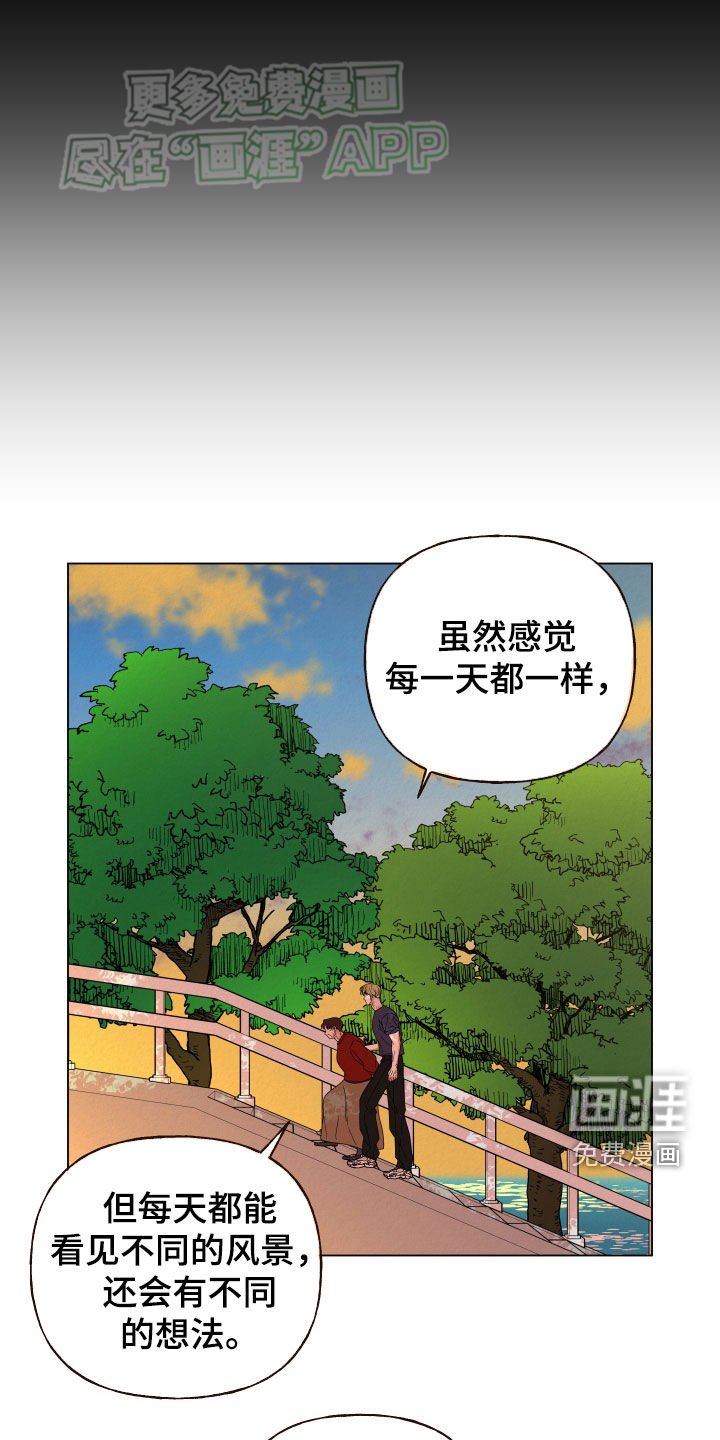 第53章：喝多了