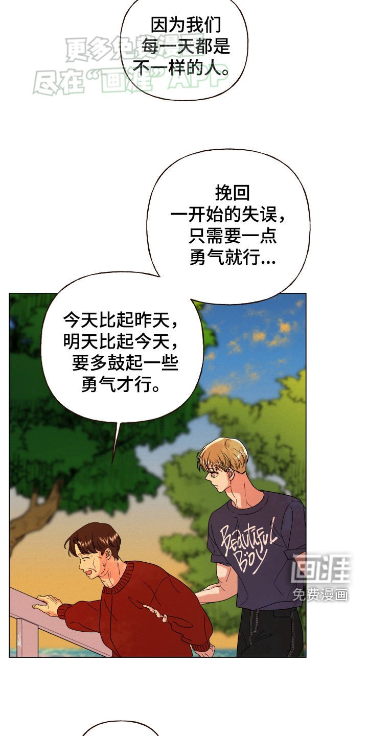 第53章：喝多了