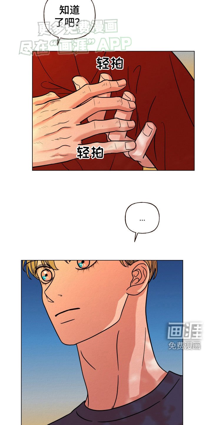 第53章：喝多了