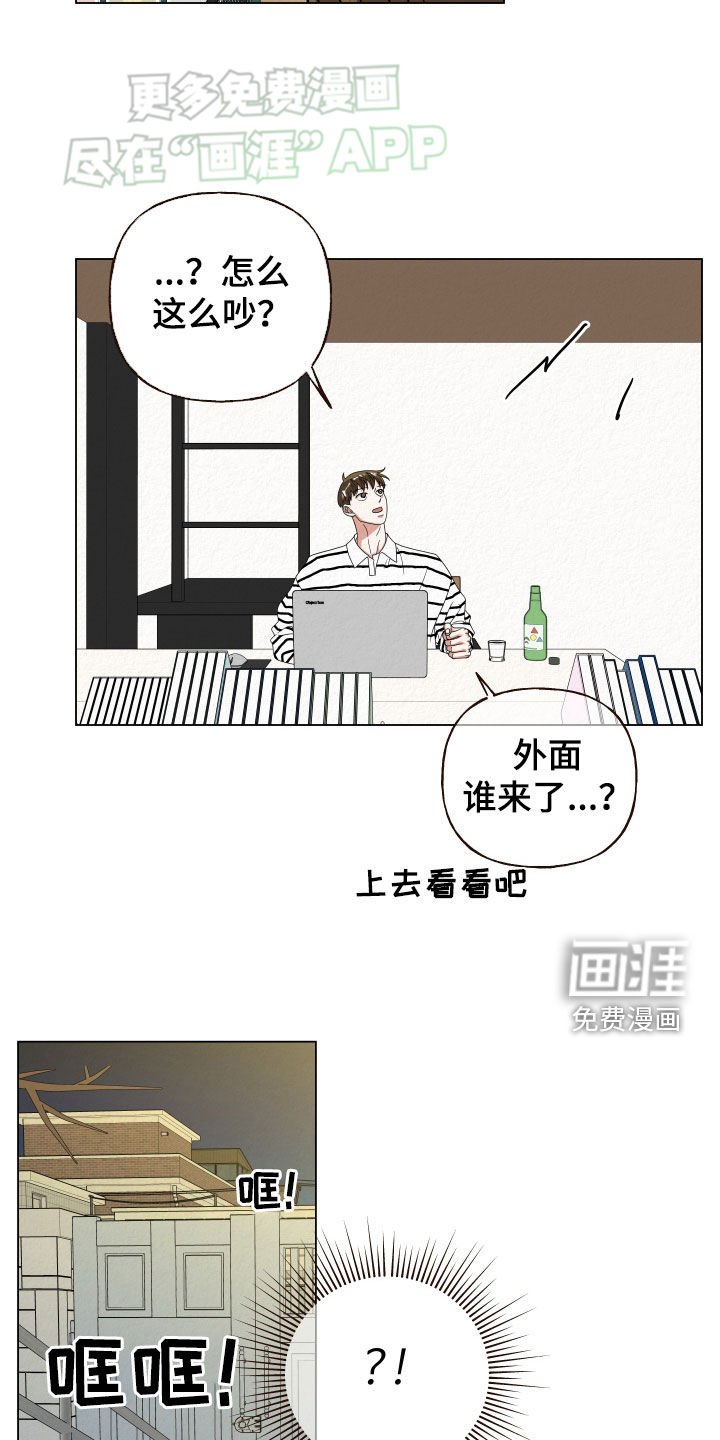 第53章：喝多了