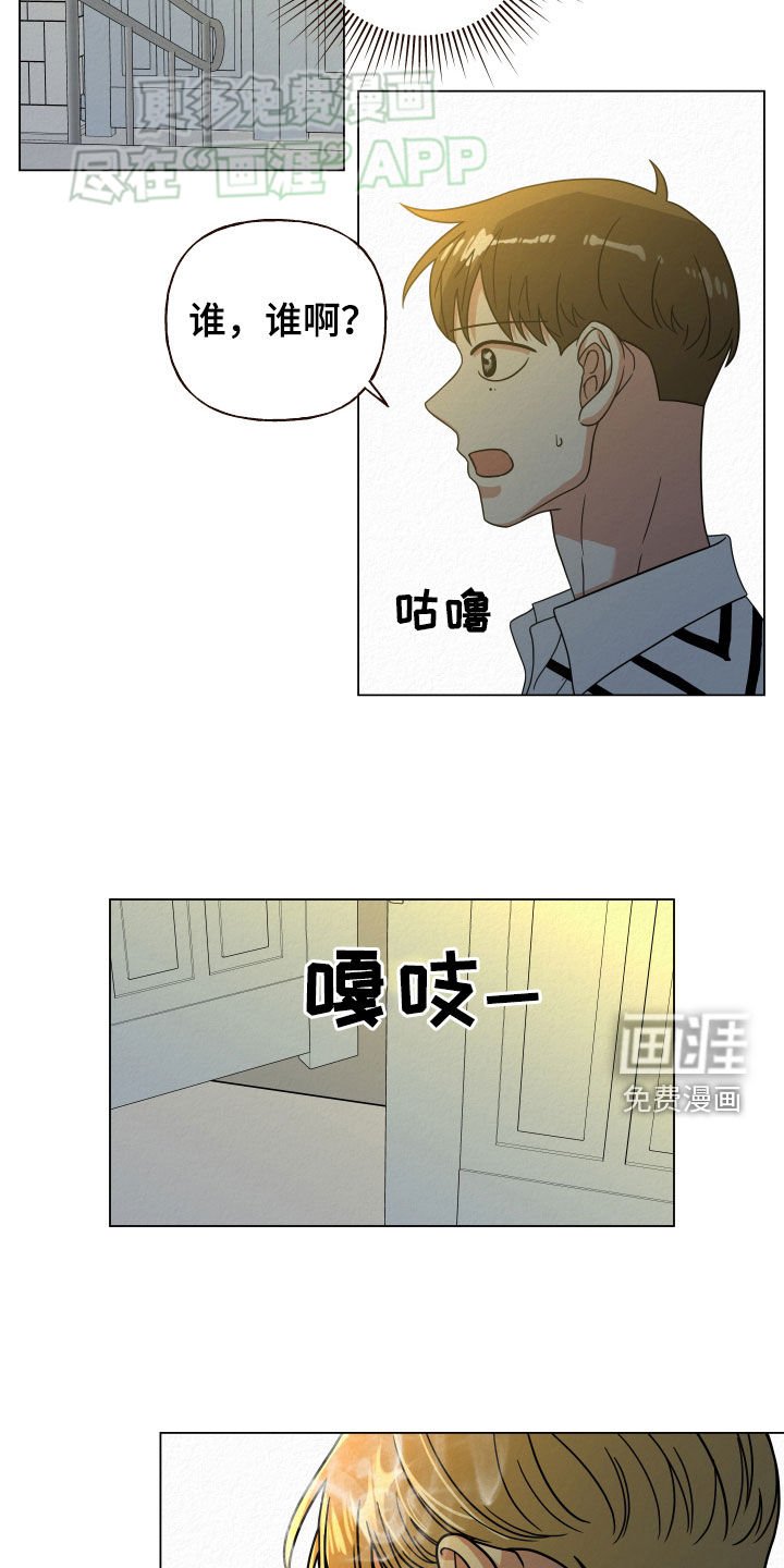 第53章：喝多了