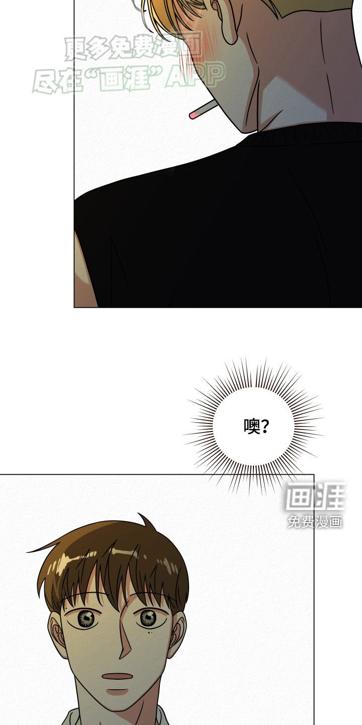 第53章：喝多了