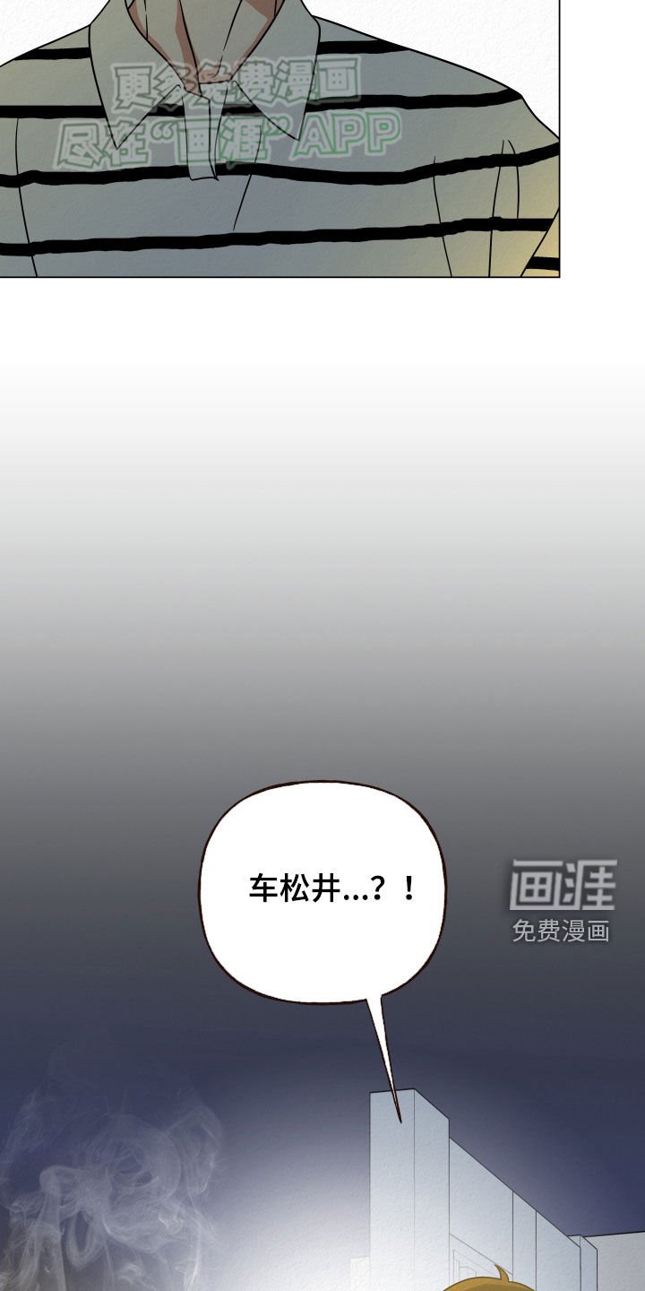 第53章：喝多了