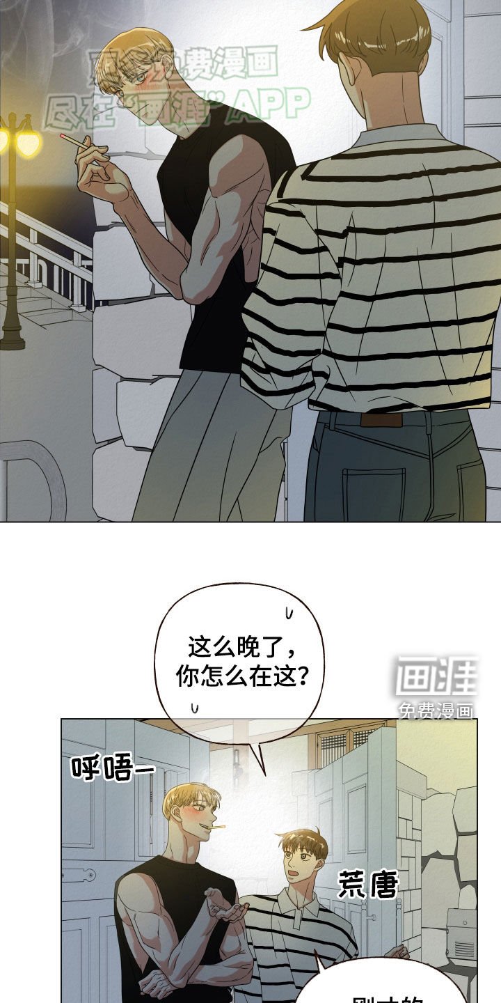第53章：喝多了