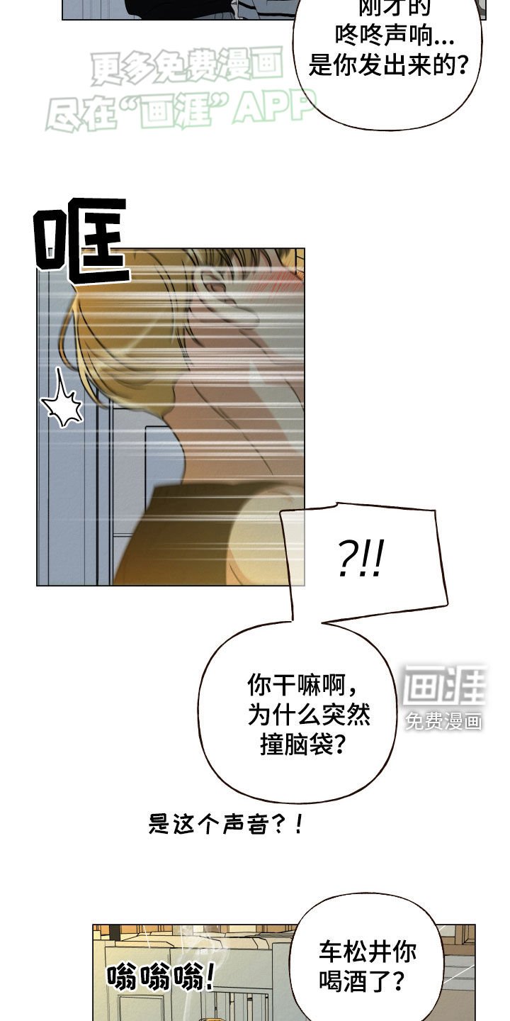第53章：喝多了