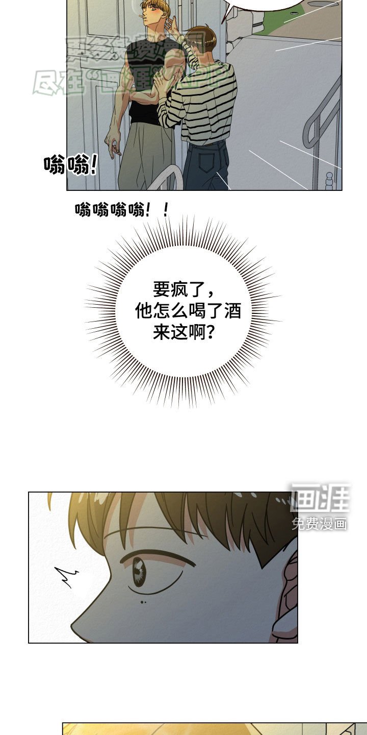 第53章：喝多了