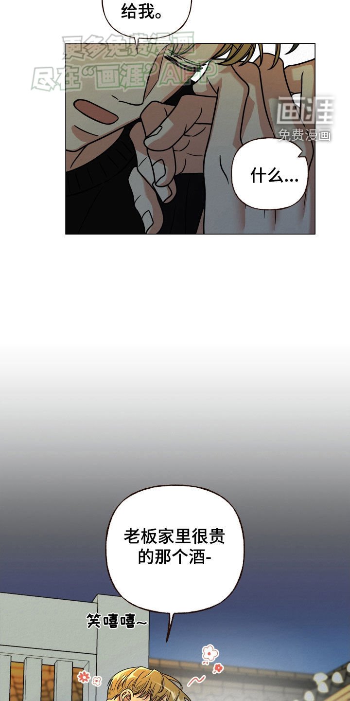 第54章：伪善的人