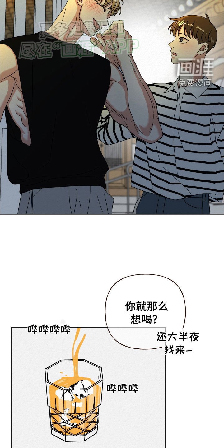 第54章：伪善的人