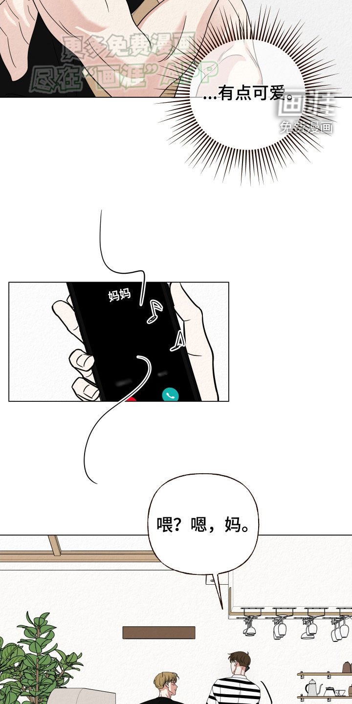 第54章：伪善的人