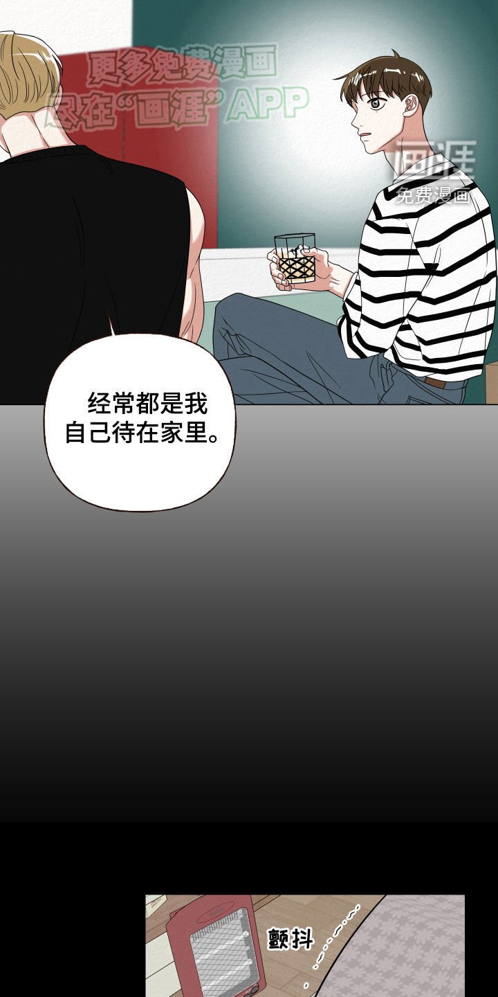 第54章：伪善的人