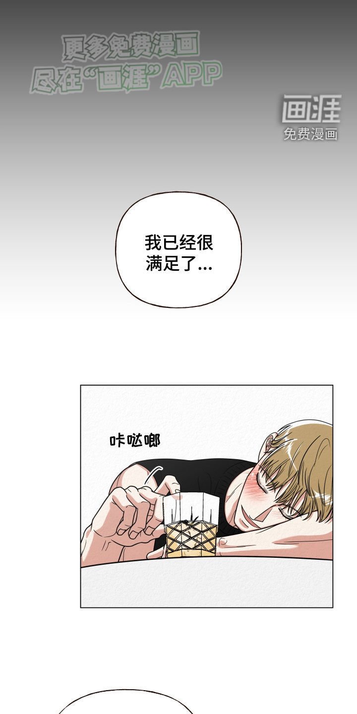 第54章：伪善的人