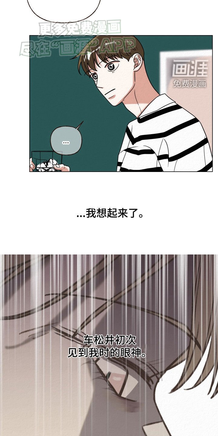 第54章：伪善的人