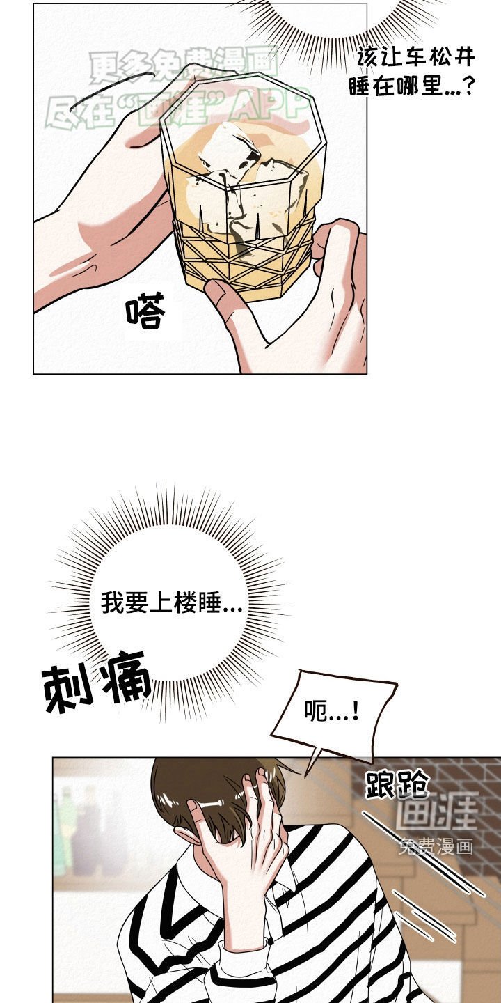第55章：怎么是他（第一季完结）